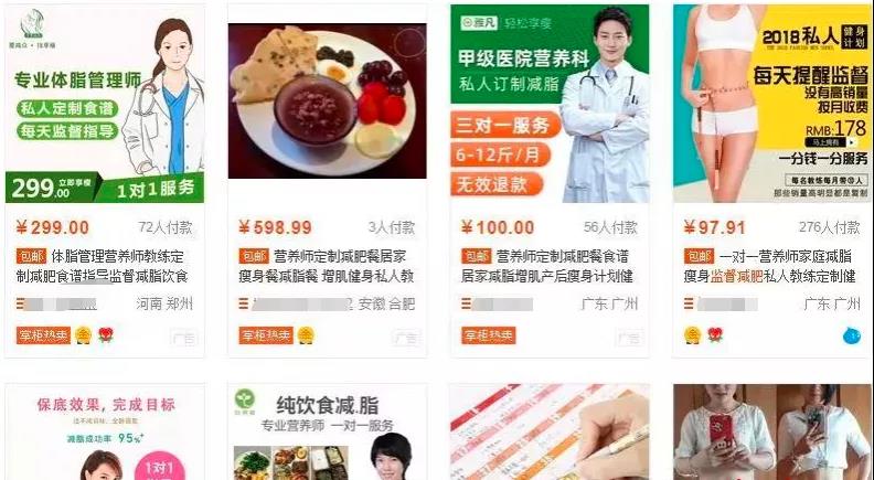 低成本,一单赚3000元,说个能做大的项目!