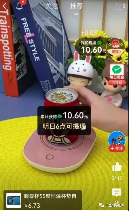 1.jpg 多多视频赚佣金项目
