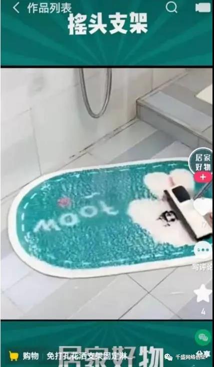 2.jpg 多多视频赚佣金项目