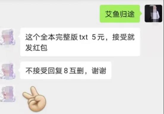 可直接搬运的赚钱项目:在B站上做网络小说,原来如此简单!