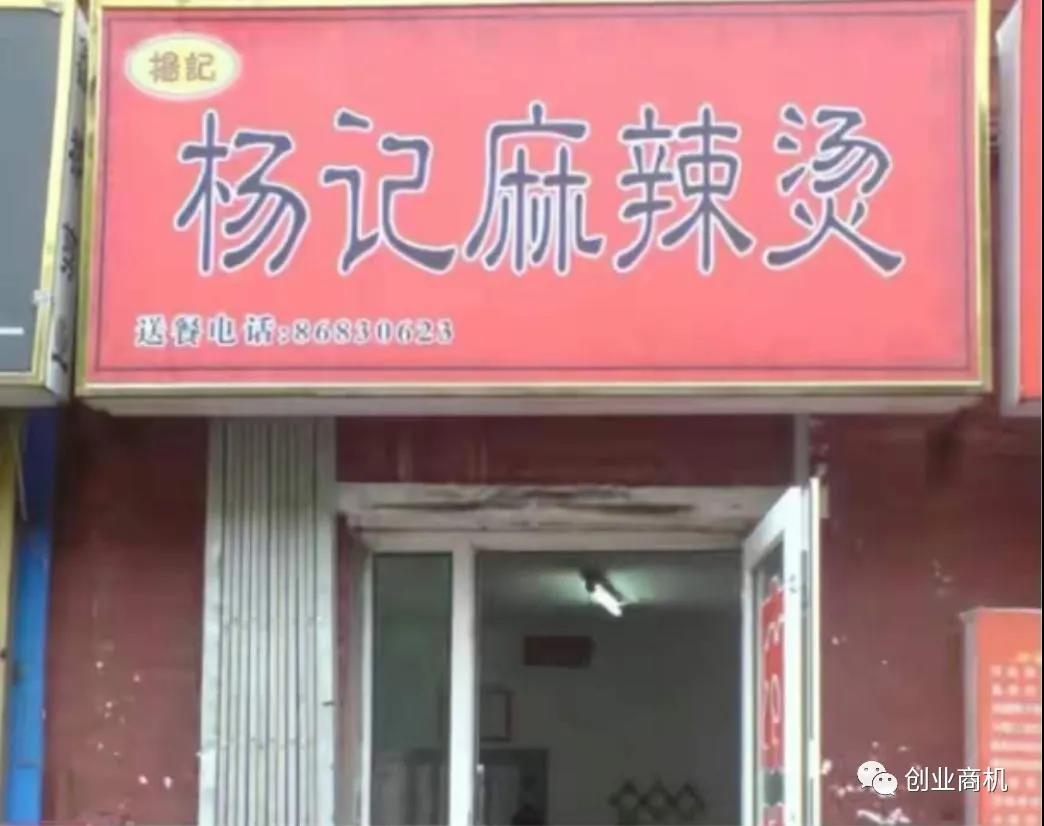 暴利生意:不怕辛苦就能干,1个月净赚10万,适合30~50岁农村人小本创业
