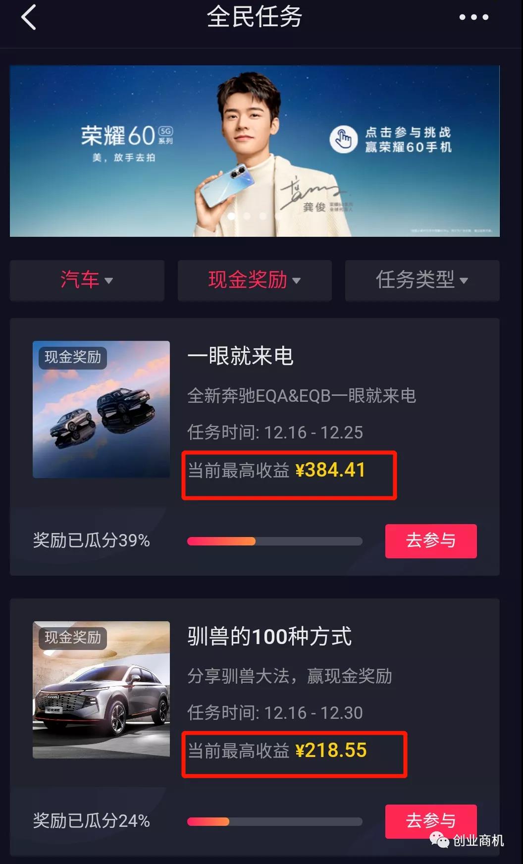 没钱没资源,穷人如何翻身?这个ji小项目让你月入过万!