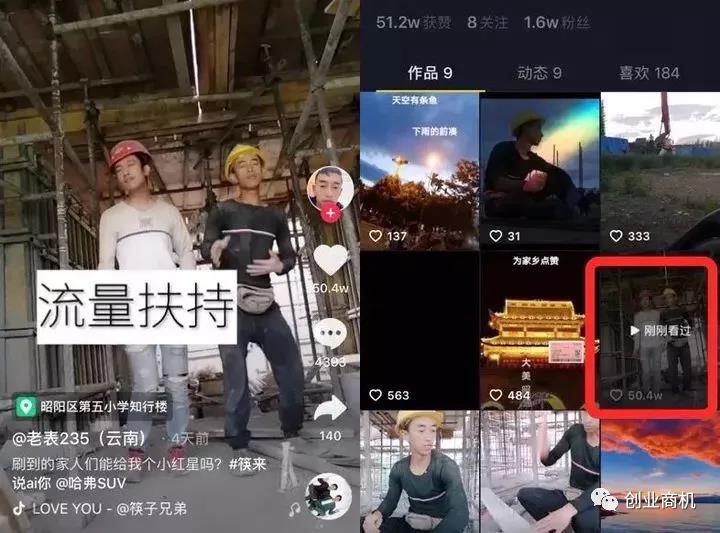 没钱没资源,穷人如何翻身?这个ji小项目让你月入过万!