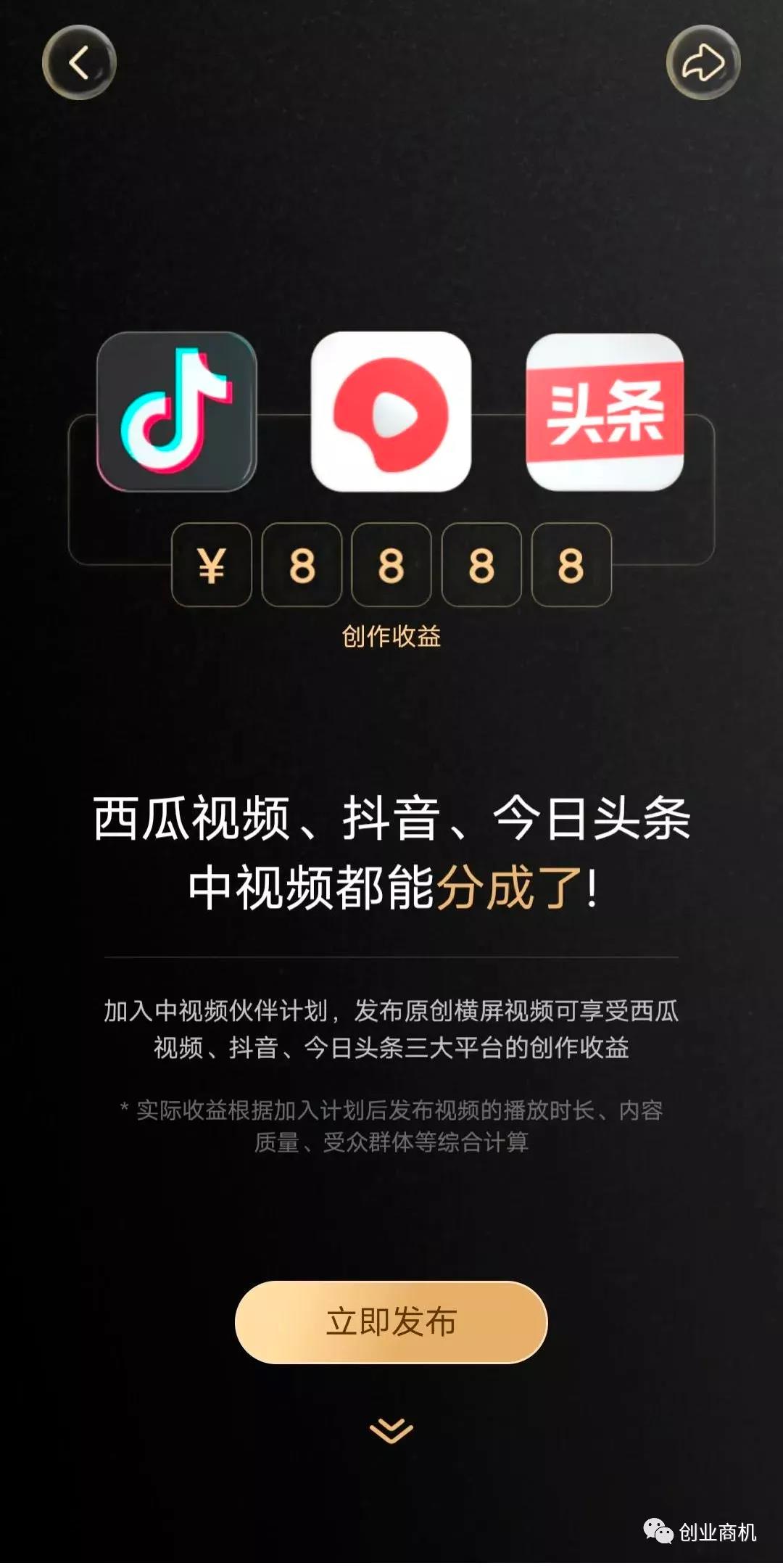 没钱没资源,穷人如何翻身?这个ji小项目让你月入过万!