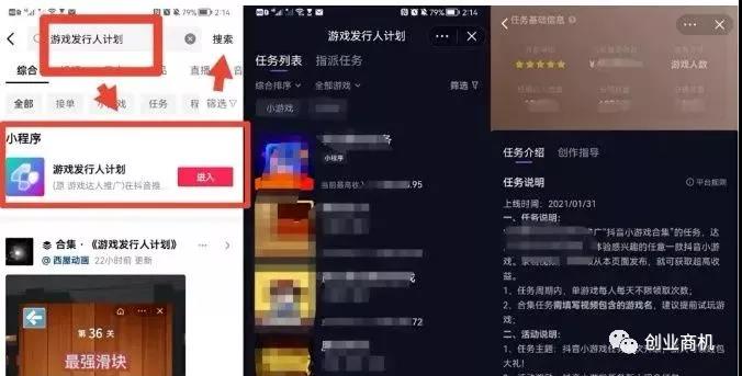 没钱没资源,穷人如何翻身?这个ji小项目让你月入过万!