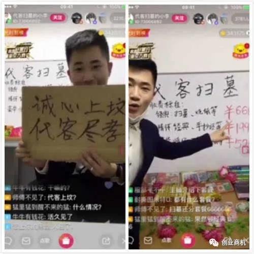 一单爆赚3000元!发现一个超冷门、超暴利的项目