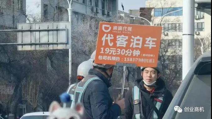 一单爆赚3000元!发现一个超冷门、超暴利的项目