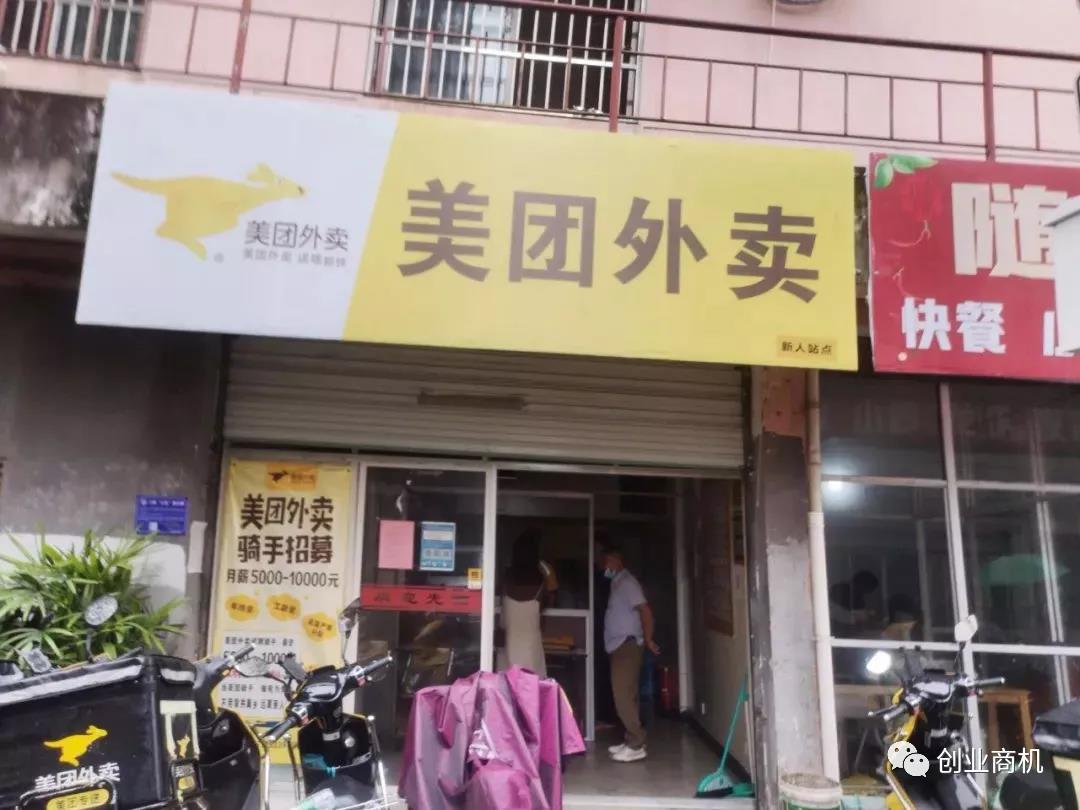 35岁以后,男人干什么容易赚钱?推荐3个行业