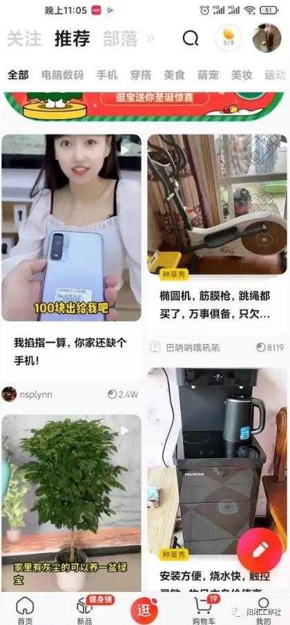 月入过万的京东短视频项目,知道的人还很少