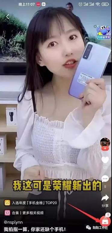 月入过万的京东短视频项目,知道的人还很少