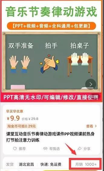 虚拟赚钱项目:细分领域深耕,如何月增收入3000+?
