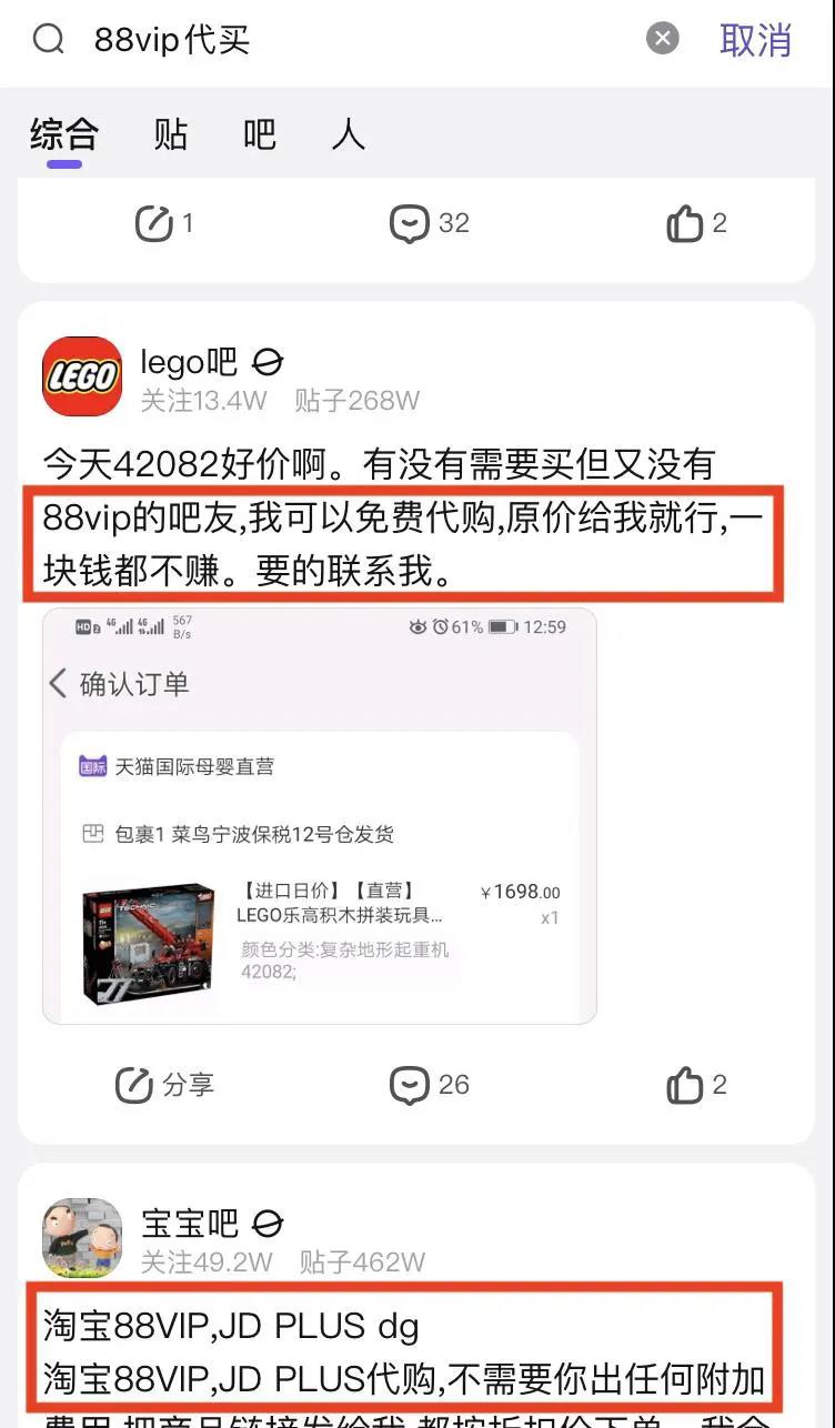 一个月赚4~5万,普通人闷声发财的小生意,利润可观!