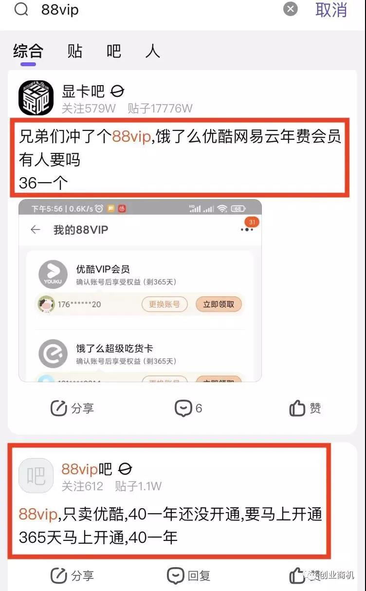 一个月赚4~5万,普通人闷声发财的小生意,利润可观!