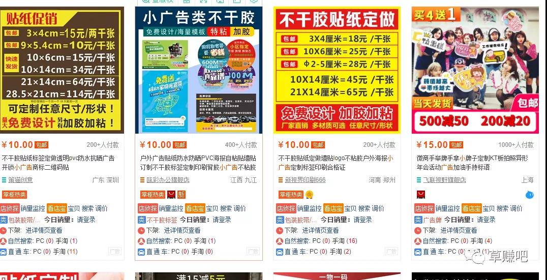 新蓝海,知道的人还不多赶紧吃肉,快递CPS项目思路浅谈
