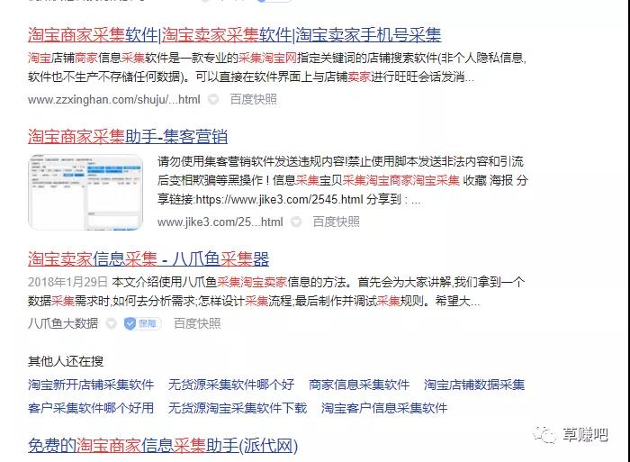 新蓝海,知道的人还不多赶紧吃肉,快递CPS项目思路浅谈