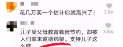 哈尔滨一教授去世后,儿子用“鞋盒”装骨灰?被骂上热搜后,殡葬司仪不惯着他了!