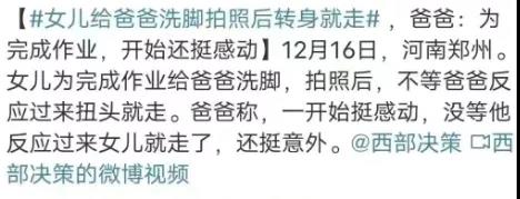 哈尔滨一教授去世后,儿子用“鞋盒”装骨灰?被骂上热搜后,殡葬司仪不惯着他了!