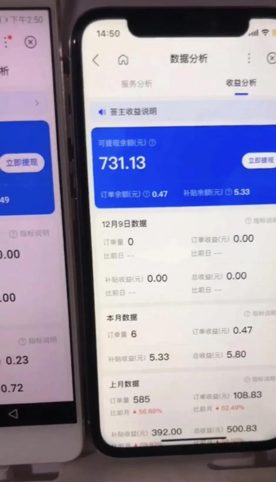 新手小白可操作,百度答题,助你月入10000+