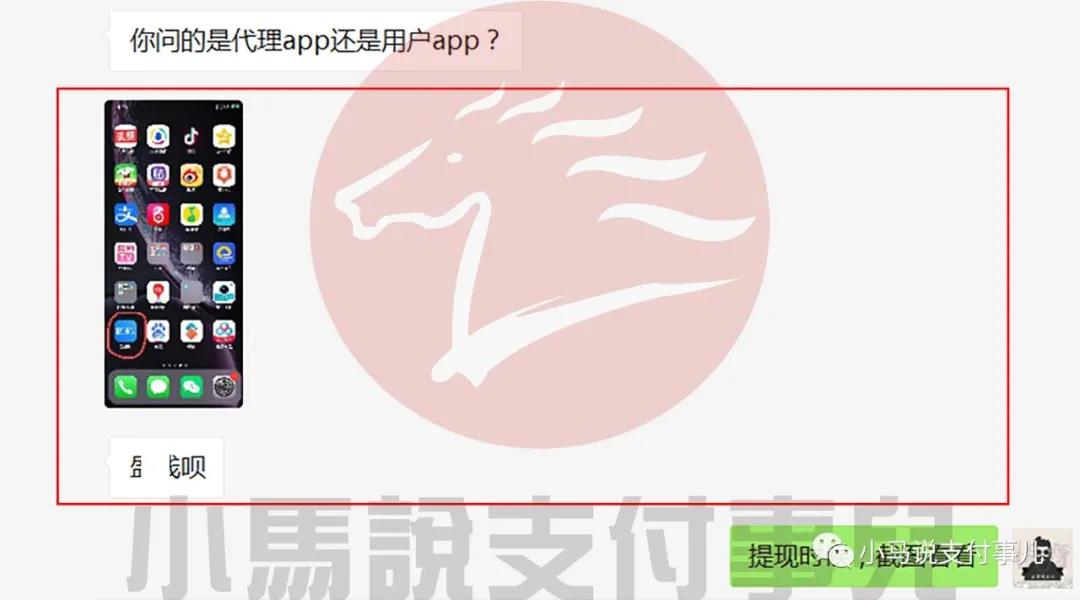 【突发】“分润世袭”2.0平台突涨+3元/笔、官品X付通提现服务费高达17%+3元/笔...