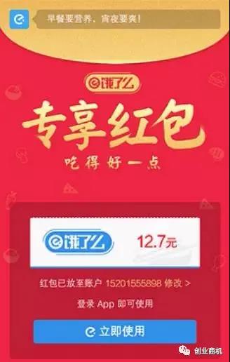 高级空手套白狼,90后小伙子半个月净赚20万