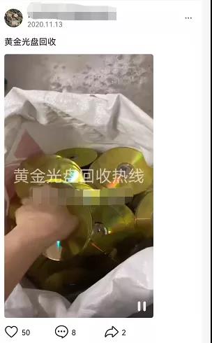 收购1000元一吨,转手赚6000元,说个闷声发财的项目!