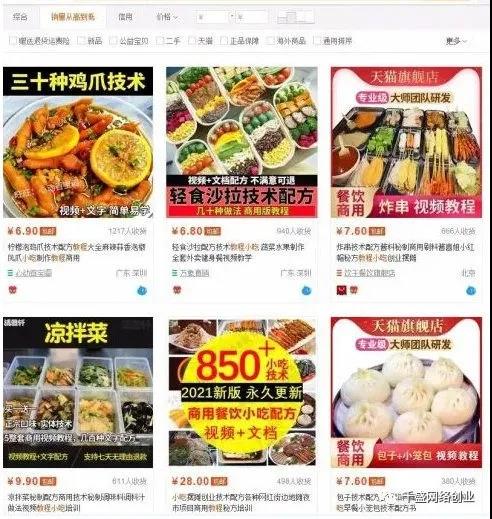2.jpg 淘宝之千牛挂机项目,24小时自动赚钱
