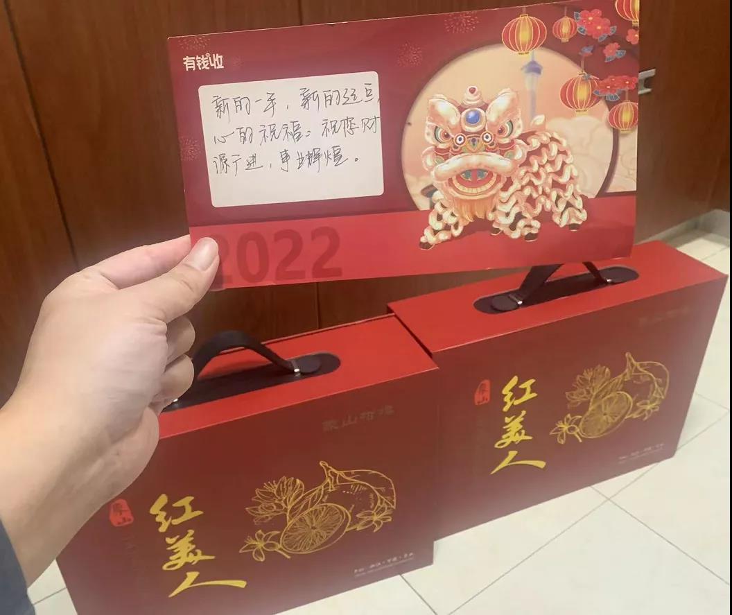 支付公司年前送礼品!都有那些!你收到了吗?