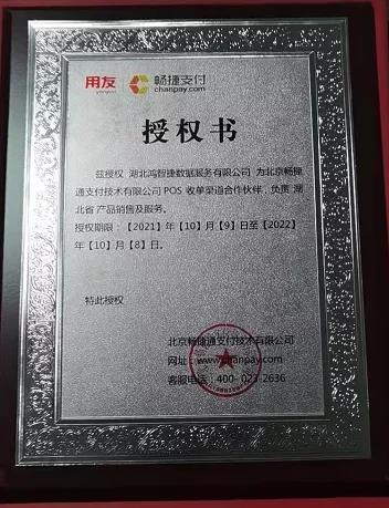 支付公司年前送礼品!都有那些!你收到了吗?
