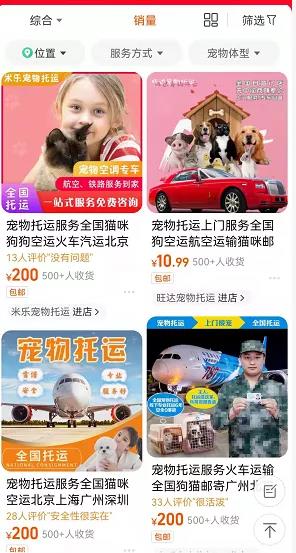 一单流水600元 一月最少500单 这个项目真是赚钱 首码推