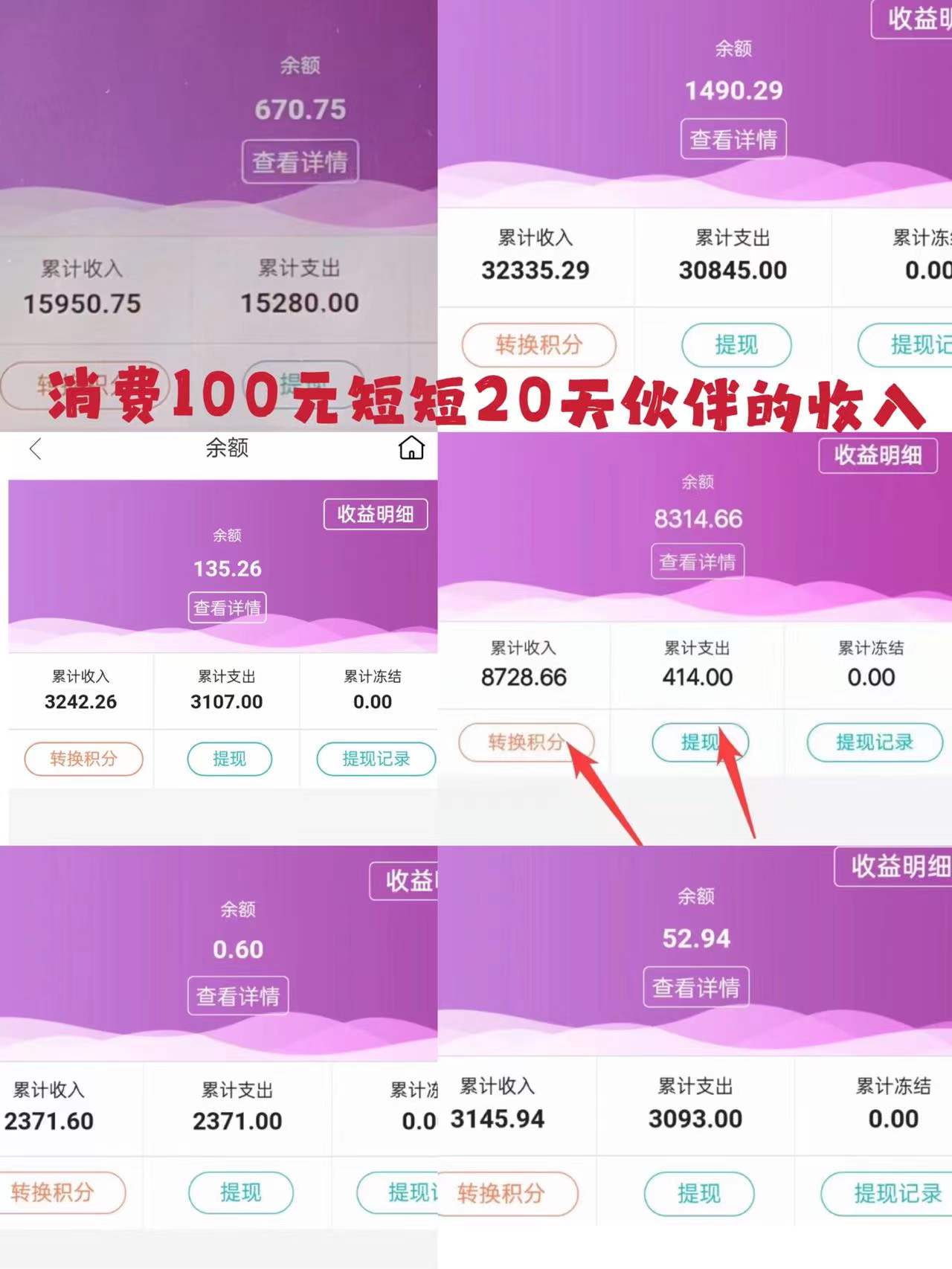 卫康新零售白捡钱是真的吗?怎么加入?