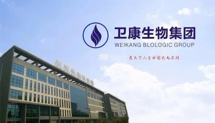 卫康新零售APP什么时候上线？怎么注册钻石会员？