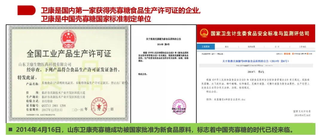 卫康新零售APP什么时候上线？怎么注册钻石会员？