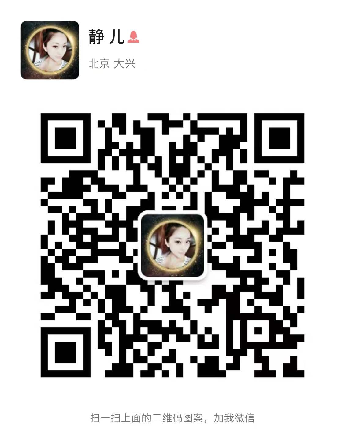 卫康百元新零售是哪家公司发起的？到底合不合法？