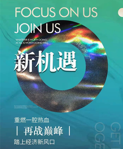 1641477418118539.jpg 唯奕贝【项目简介】新零售平台唯奕贝靠谱吗?