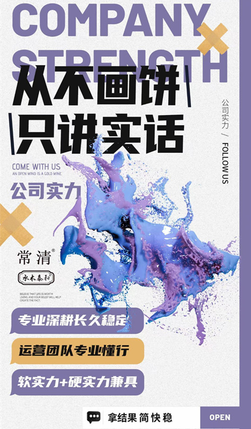 1641477433106826.jpg 唯奕贝【项目简介】新零售平台唯奕贝靠谱吗?