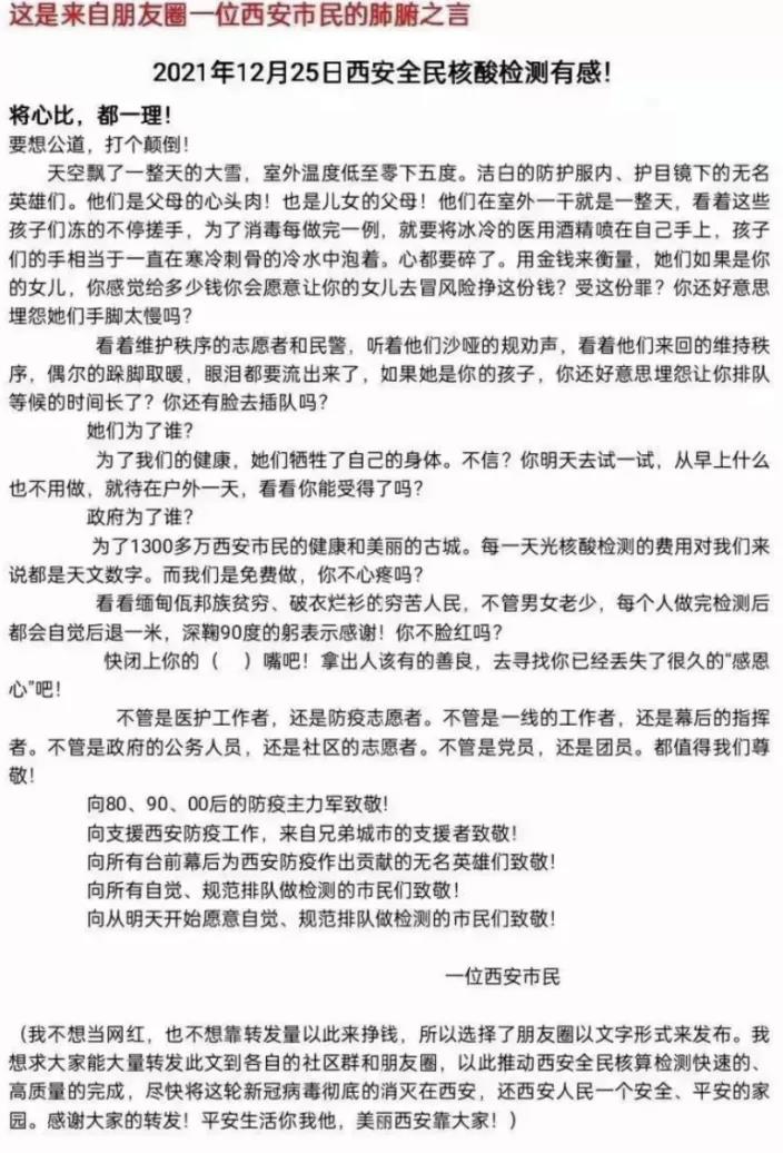 回拨2021年,我们发现了一整年的悲欢!