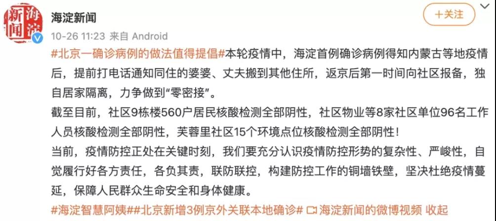 回拨2021年,我们发现了一整年的悲欢!