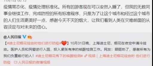 回拨2021年,我们发现了一整年的悲欢!