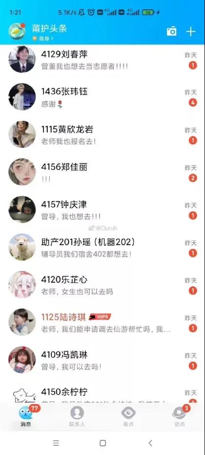 回拨2021年,我们发现了一整年的悲欢!
