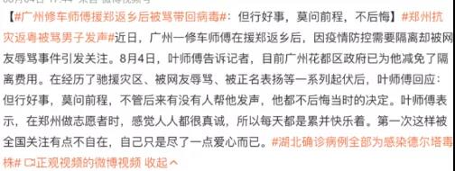 回拨2021年,我们发现了一整年的悲欢!