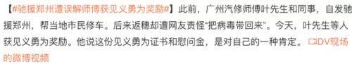 回拨2021年,我们发现了一整年的悲欢!
