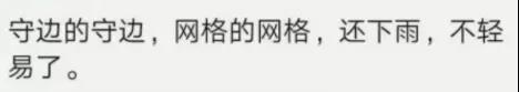 回拨2021年,我们发现了一整年的悲欢!
