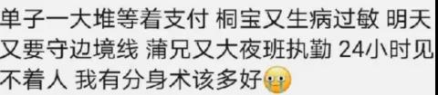 回拨2021年,我们发现了一整年的悲欢!