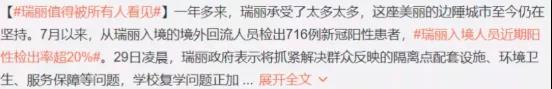 回拨2021年,我们发现了一整年的悲欢!