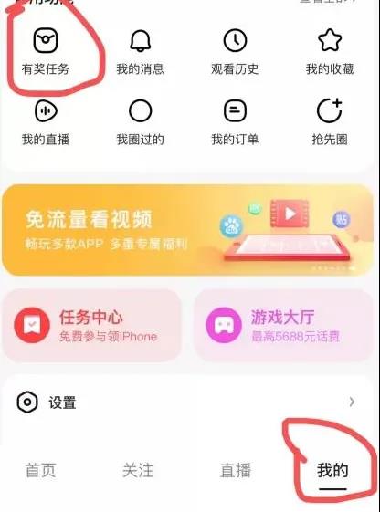 百度好看视频,不用写文案,傻瓜式操作,日入200+