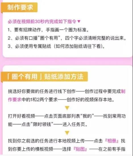 百度好看视频,不用写文案,傻瓜式操作,日入200+