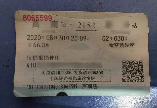 5.jpg 一个普通中年男人的还债之路(2021回忆录)