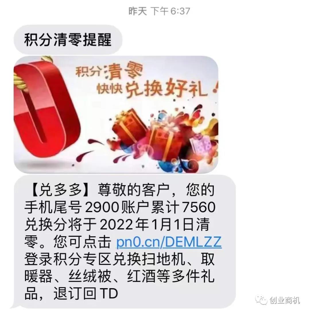 冷门回收暴利小生意,一天下来纯利润1000-5000,无门槛!