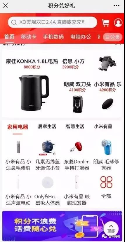 冷门回收暴利小生意,一天下来纯利润1000-5000,无门槛!