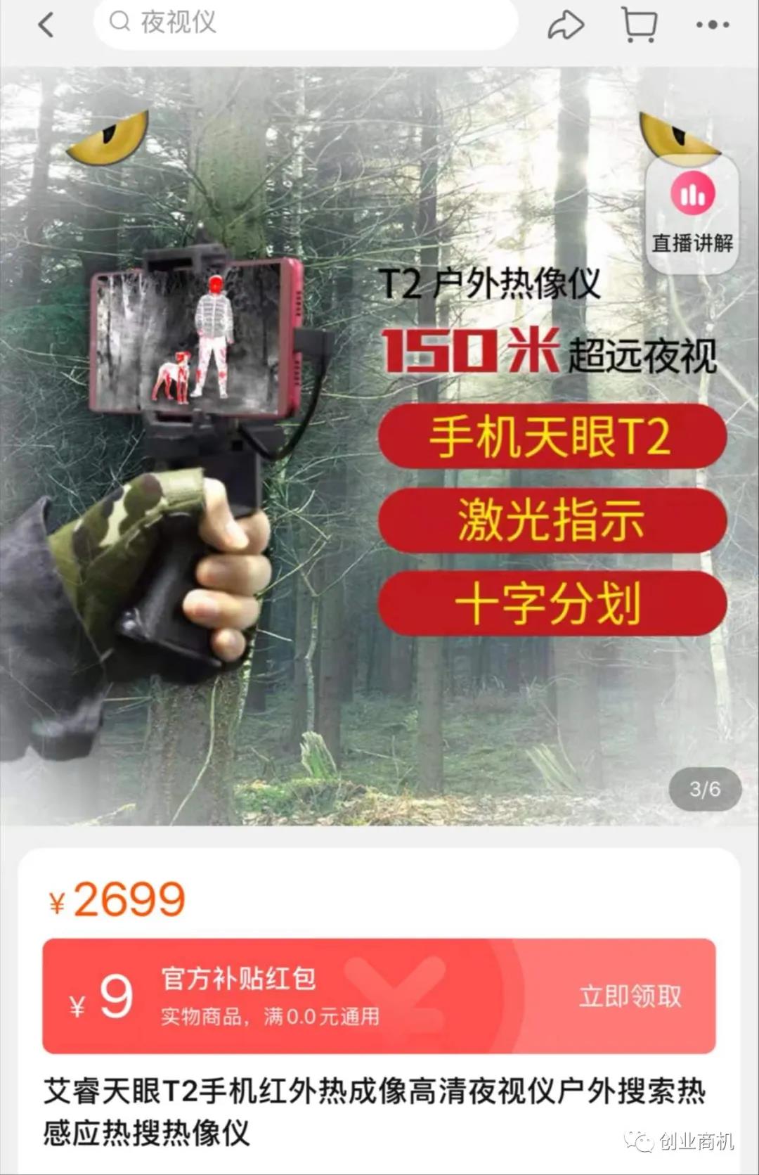 一天2单赚10000,两个月赚10万的偏门暴利项目!